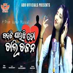 Badali Jaichhi To Chalichalana